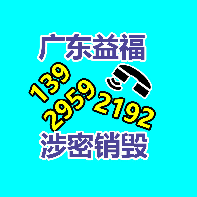 廣州資料銷毀公司：廢塑料回收誤區與解決辦法