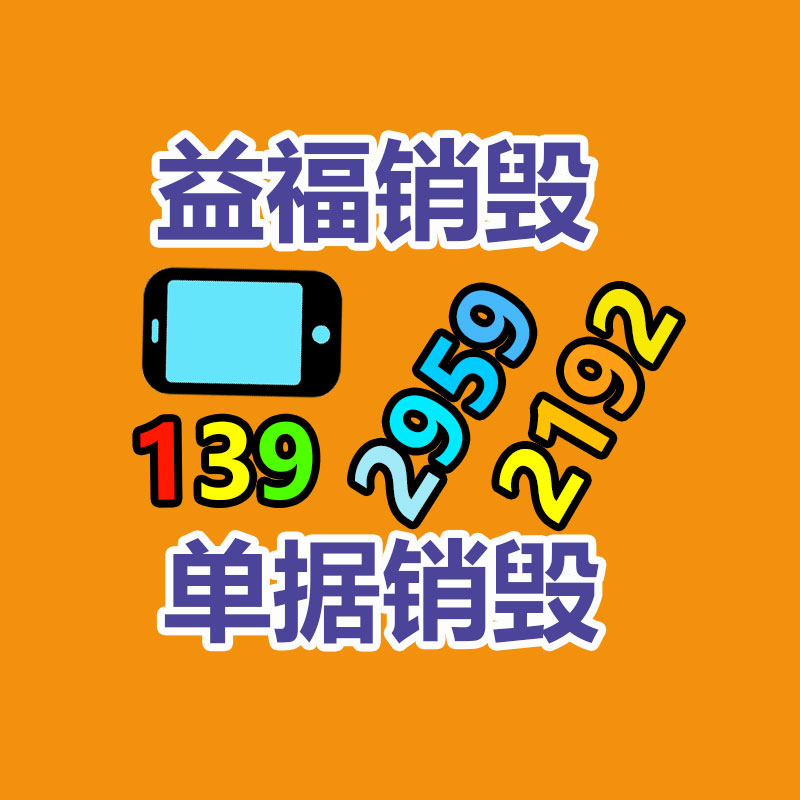 廣州資料銷毀公司：2023年50個私域引流入口盤點，加爆好友！