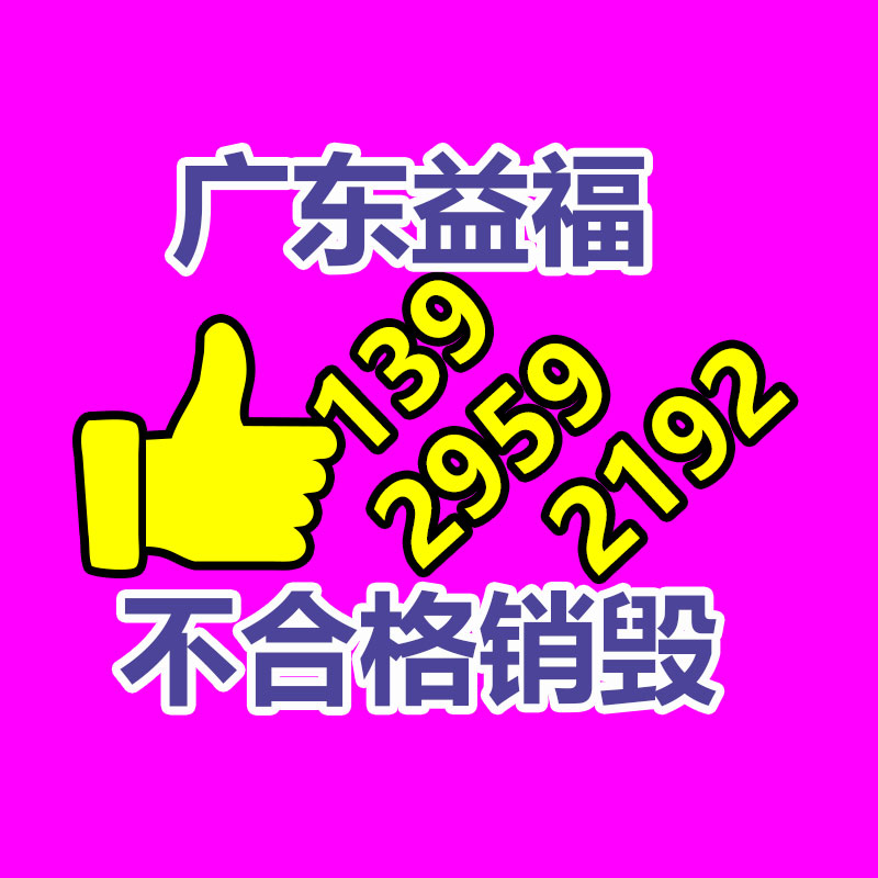 廣州資料銷毀公司：AI生成與版權保護