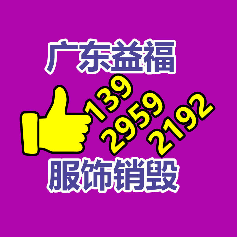 廣州資料銷毀公司：廢舊家具回收能否成為新型產業？