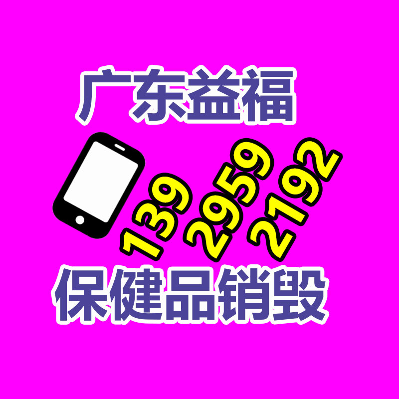廣州資料銷毀公司：廢布料“拼”出綠色低碳新生活