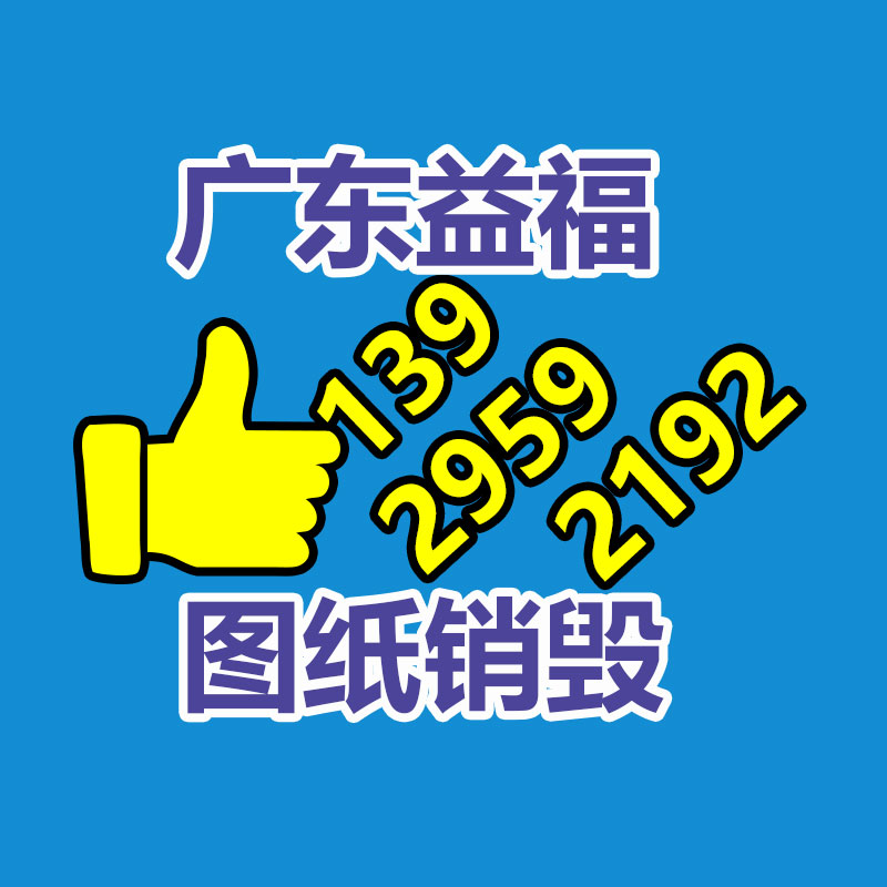 廣州資料銷毀公司：辦公家具回收有什么用意？