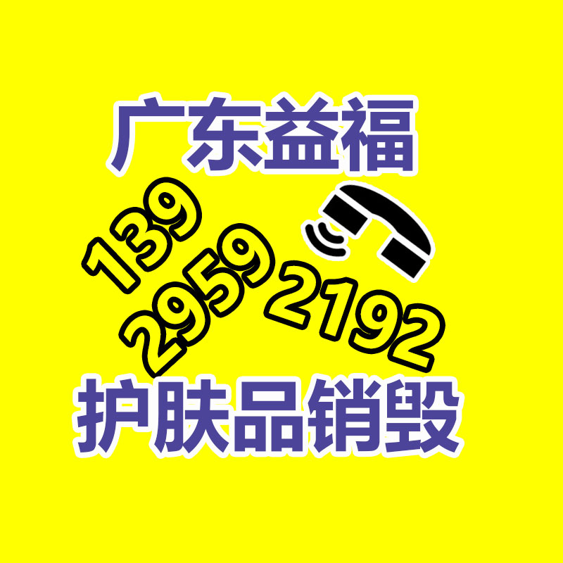 廣州資料銷毀公司：回收舊衣服以新售賣，怎樣區別