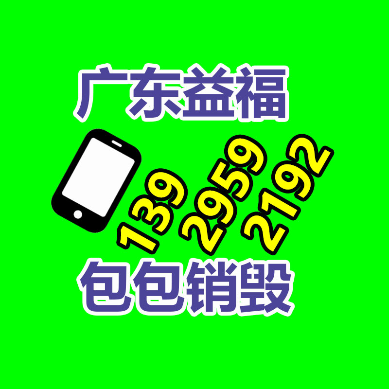 廣州資料銷毀公司：女?dāng)傊鲾[攤被欺負(fù)？系主播擺拍為了擴(kuò)張粉絲和流量變現(xiàn)