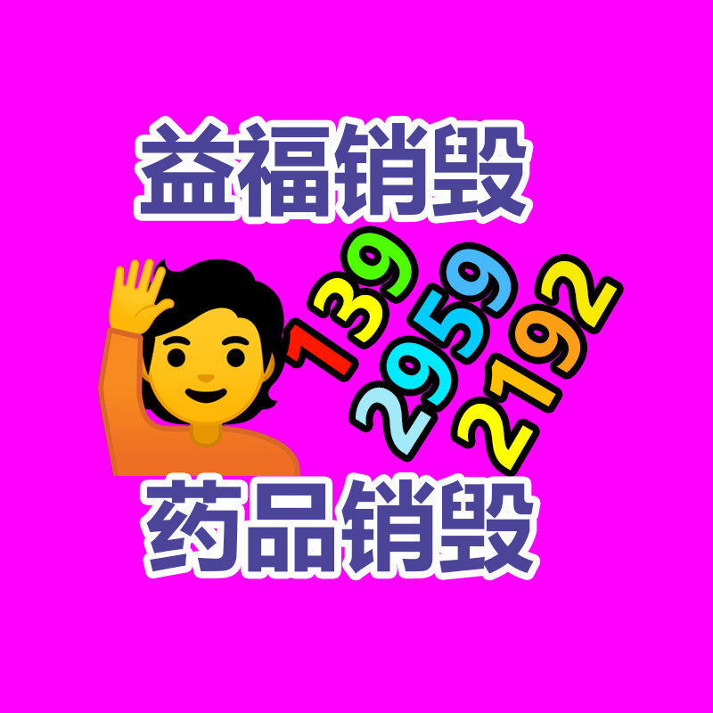 廣州資料銷毀公司：羅振宇跨年演講倒計(jì)時(shí)他用余承東送的華為Mate X6跟大家合影留念