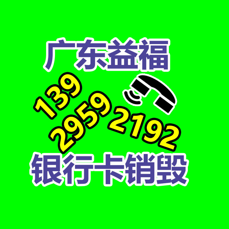 廣州資料銷毀公司：選購二手奢侈品包怎樣“避雷”？