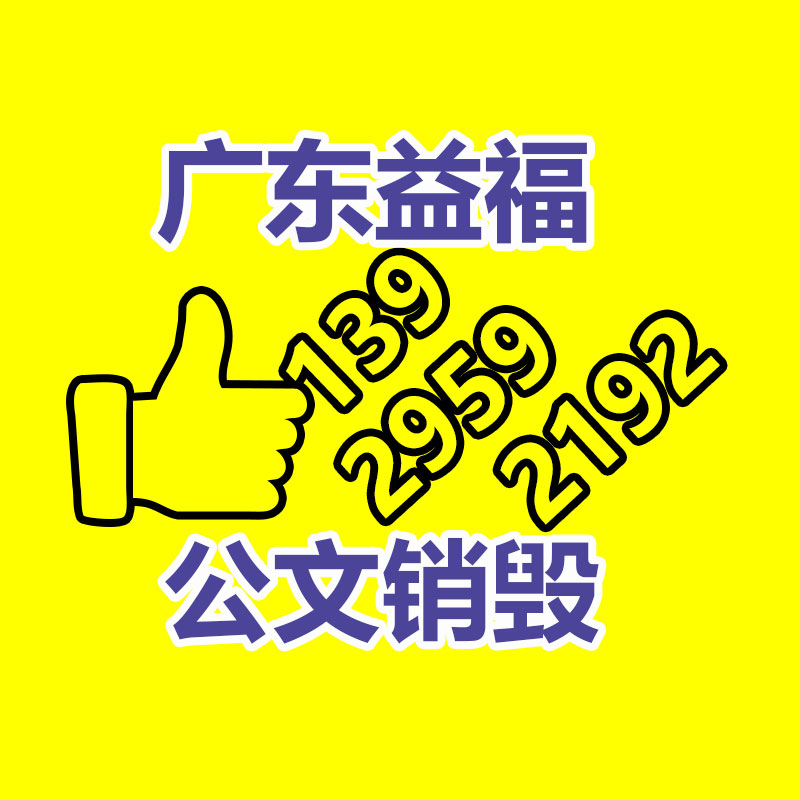 廣州資料銷毀公司：應該登場舊衣回收這一風口產業
