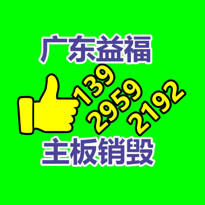 廣州資料銷毀公司：辨認黃銅與鍍金的辦法