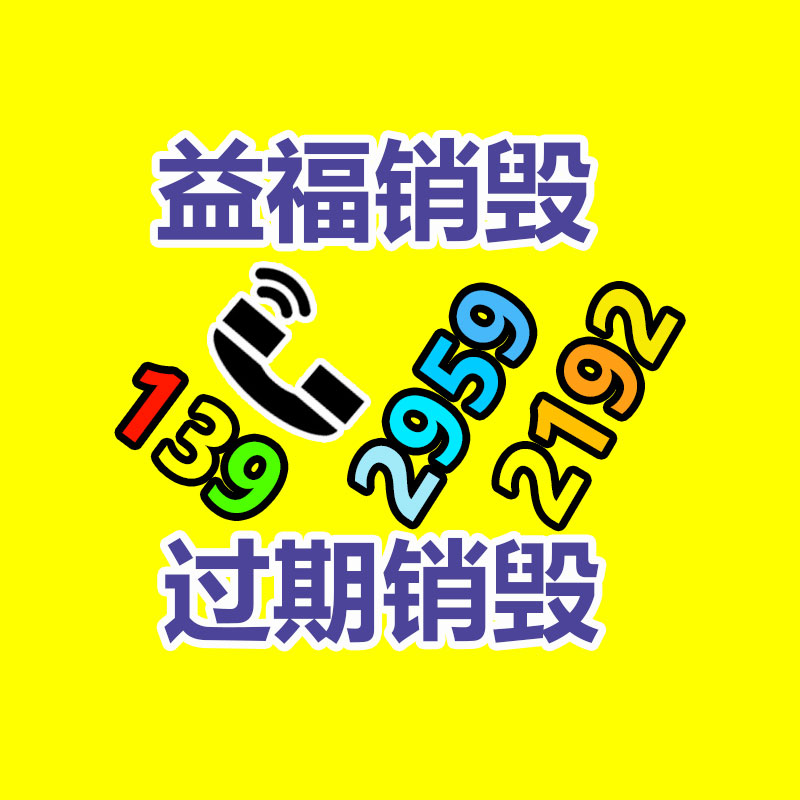 廣州資料銷毀公司：紅木家具怎樣保養和升值？