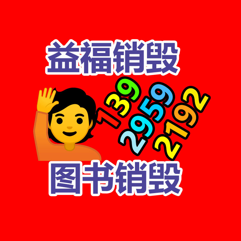 廣州資料銷毀公司：公司對私域人才有哪些招聘新要求？