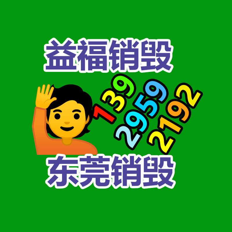 廣州資料銷毀公司：塑料瓶回收再生之道，再利用的創意之路