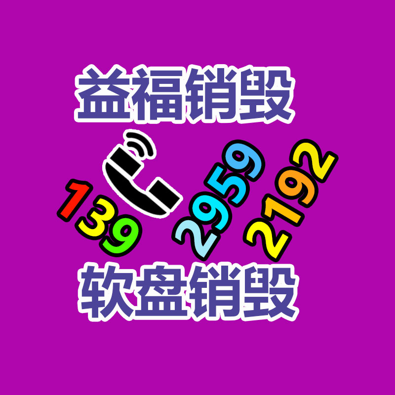 廣州資料銷毀公司：你會自帶杯買咖啡嗎？一次性塑料杯泛濫卻回收無門