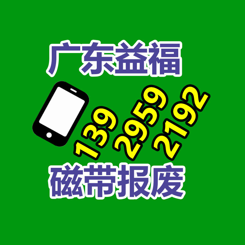 廣州資料銷毀公司：烏蘇啤酒狀告鳥蘇啤酒獲賠208萬 法院商標構(gòu)成近似