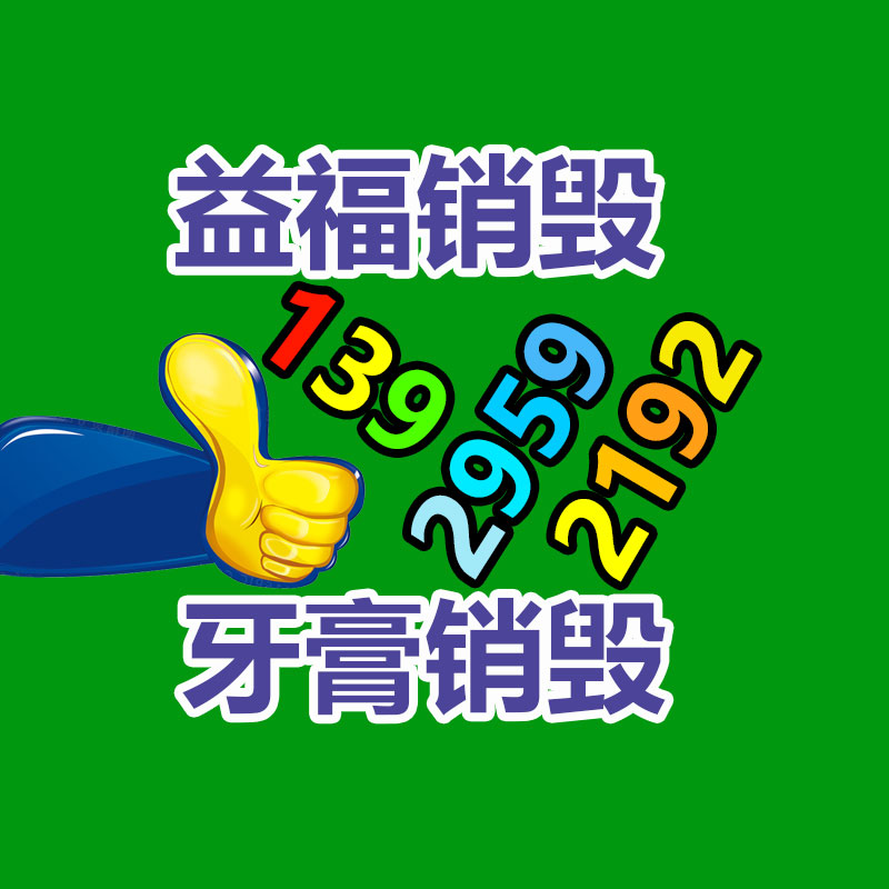 廣州資料銷毀公司：“二手車商以個人名義銷售二手車被限”新政施行，對二手車平臺有何功用？