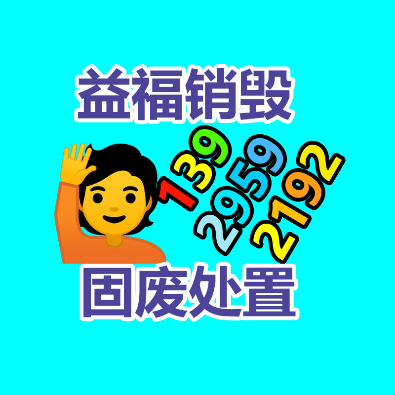 廣州資料銷毀公司：手機(jī)回收四個(gè)保值緊要因素
