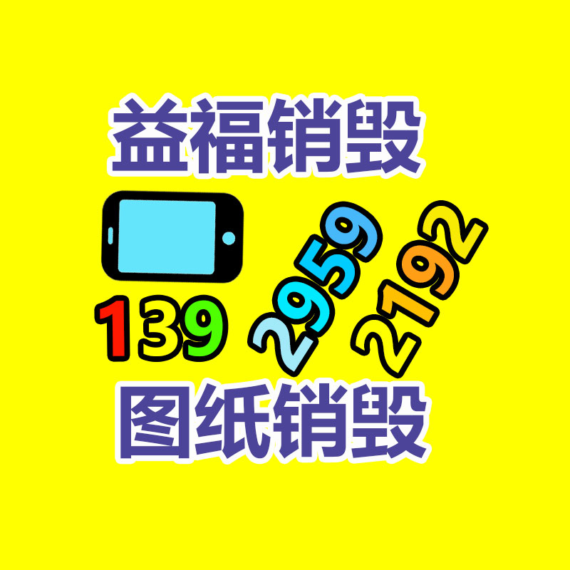 廣州資料銷毀公司：“二手車商以個人名義流通二手車被限”新政施行，對二手車平臺有何作用？