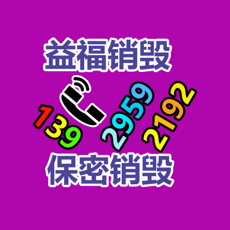 廣州資料銷毀公司：鋰離子電池回收分選系統應該處置廢舊鋰電池