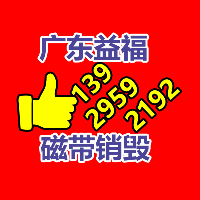 廣州資料銷毀公司：新能源二手車大幅度增長