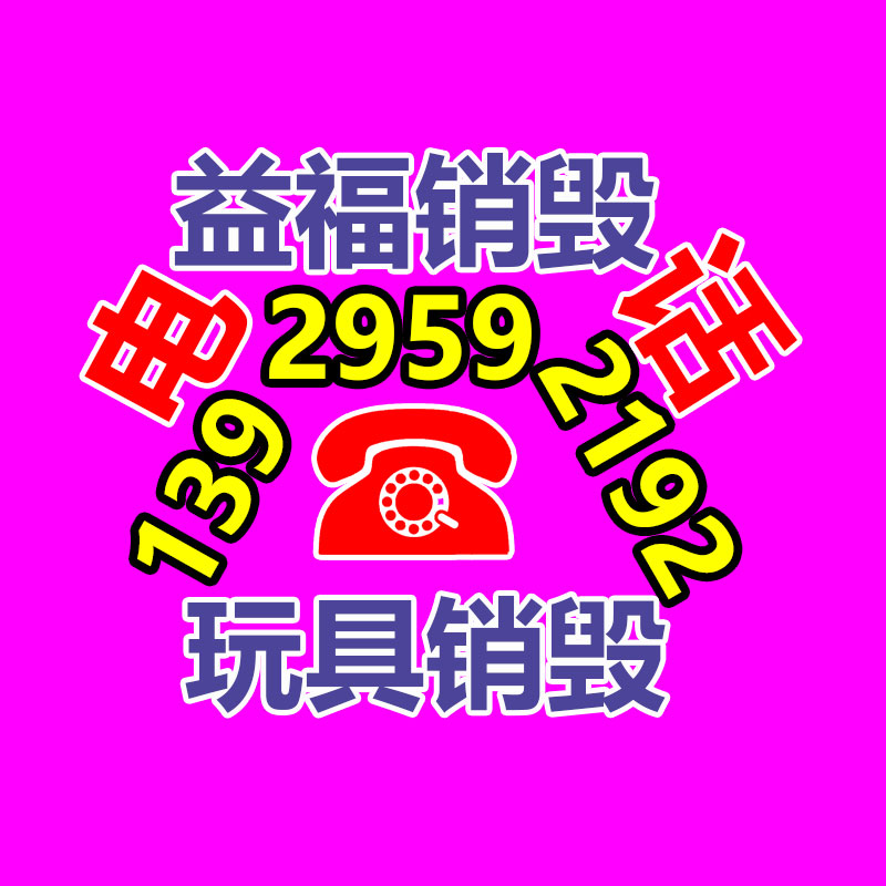 廣州資料銷毀公司：電梯拆除回收價格多少錢一臺 ？