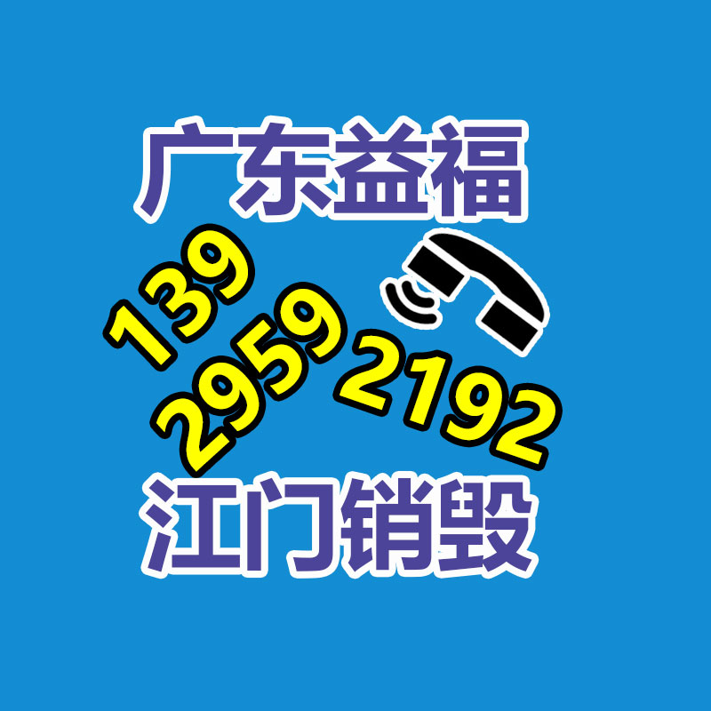 廣州資料銷毀公司：我國持續深入推進垃圾分類，25年底前基本實行垃圾分類全覆蓋