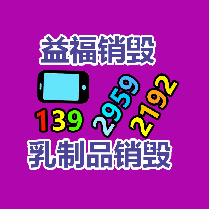 廣州資料銷毀公司：國足贏球 學(xué)生在宿舍樓道滑跪國足1比0巴林拿下出線生死戰(zhàn)
