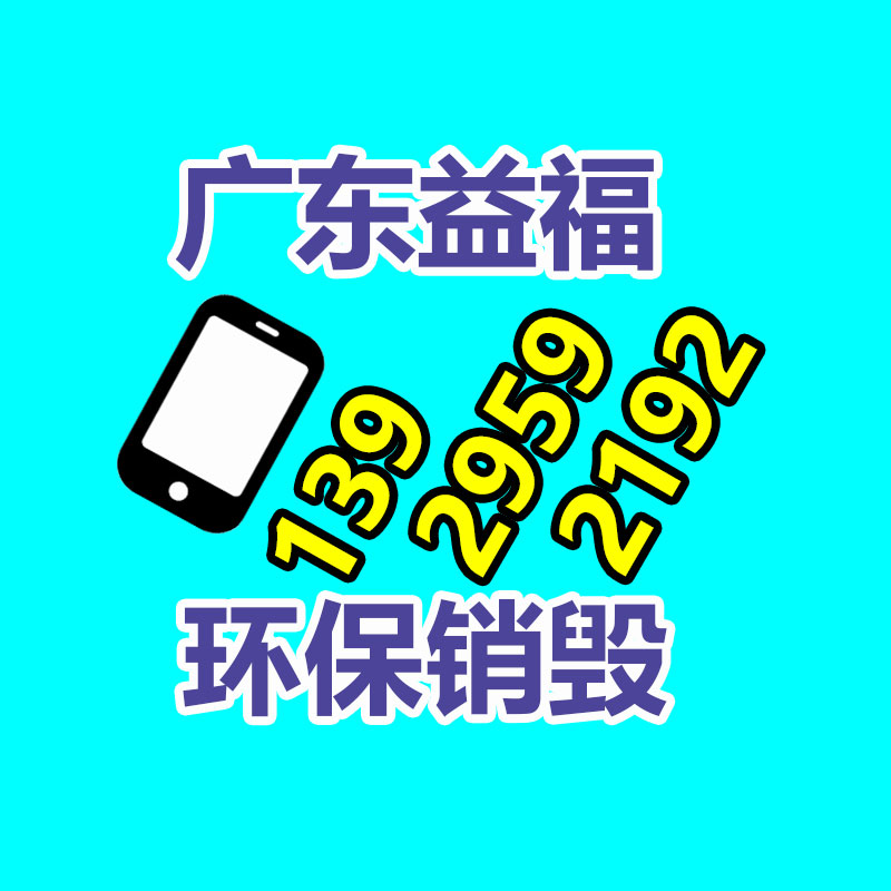 廣州資料銷毀公司：周鴻祎企業(yè)家就不該直播帶貨 非要帶貨也該帶企業(yè)核心產(chǎn)品