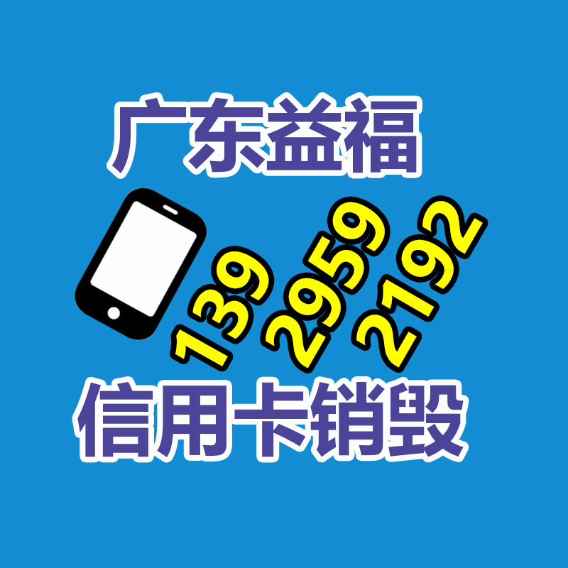 廣州資料銷毀公司：新工藝從廢棄電子產(chǎn)品中提取黃金率達95%
