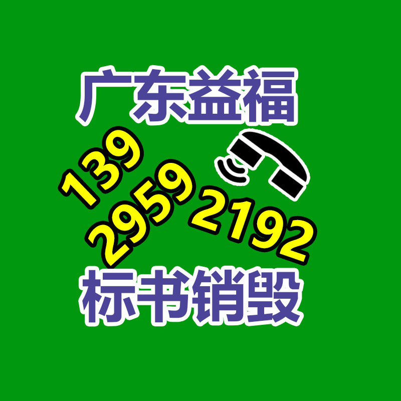 廣州資料銷毀公司：電池回收有新玩家，4000億巨頭“殺入”