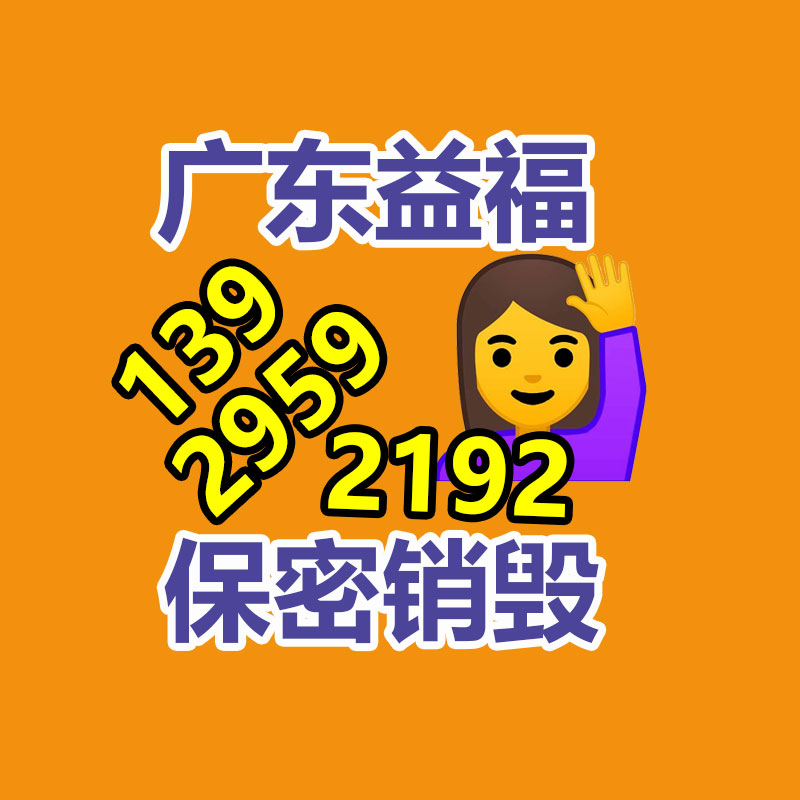 廣州資料銷毀公司：二手家具的價格多少因素有哪些？