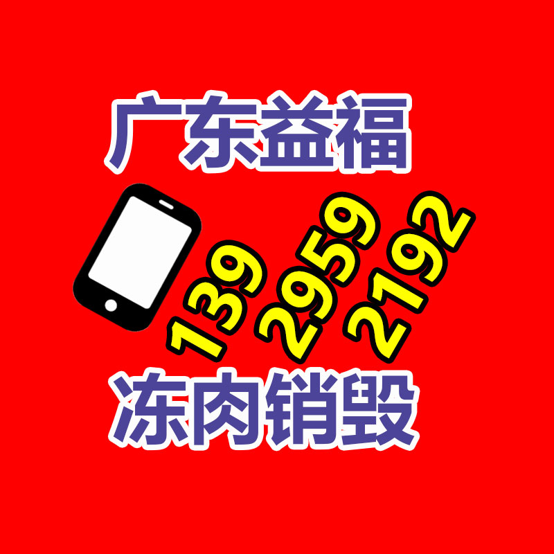 廣州資料銷毀公司：ABS如舊下滑，PE、PP、PVC市場謹慎觀望