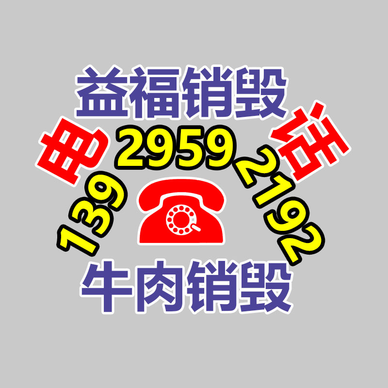 廣州資料銷毀公司：哈爾濱冰雪旅游火了 長(zhǎng)白山回應(yīng)4連板嚴(yán)慎投資風(fēng)險(xiǎn)