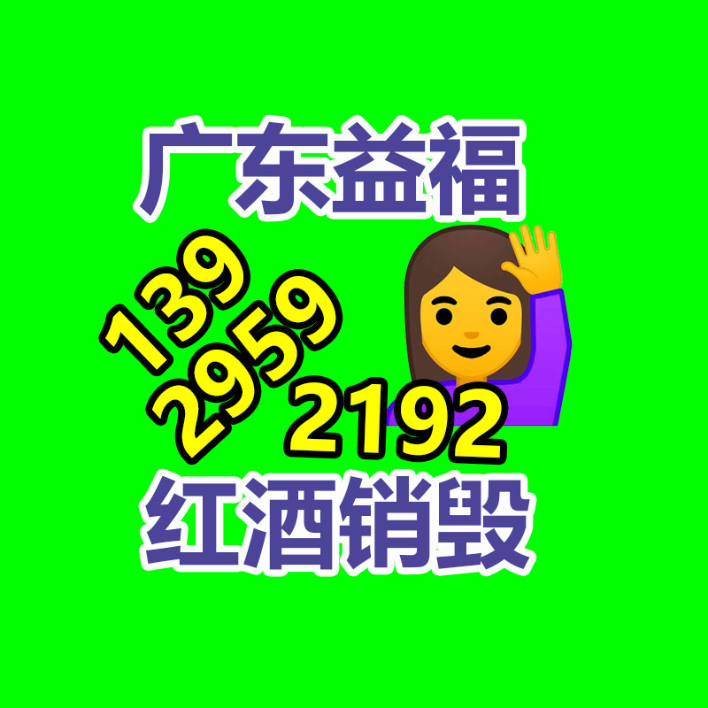 廣州資料銷毀公司：第四屆天下冬蟲夏草大會(huì)暨蟲草鮮草季在玉樹地區(qū)啟動(dòng)
