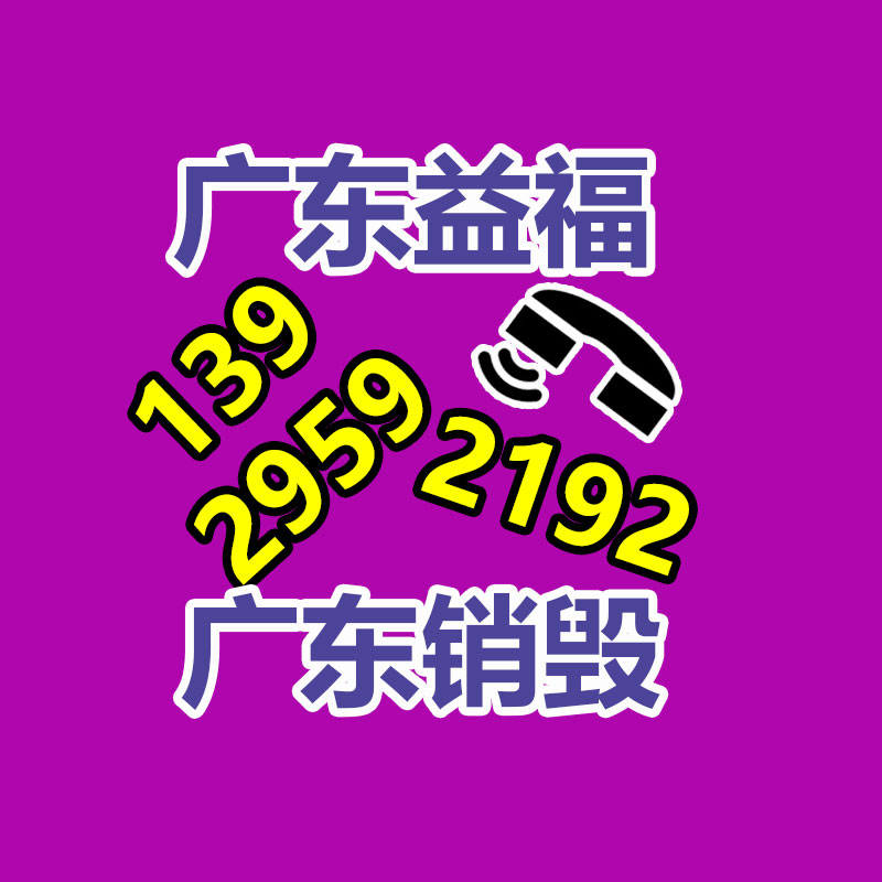 廣州資料銷毀公司：日本的垃圾分類，從幼兒園抓起