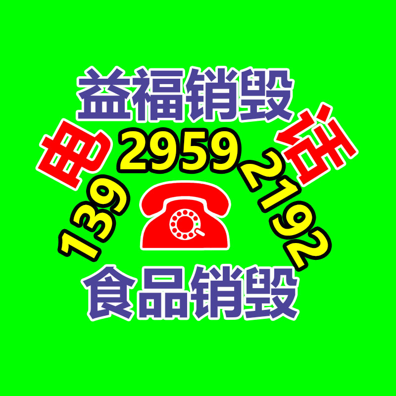 廣州資料銷毀公司：回收廢金屬怎么選用什么樣的設(shè)備？