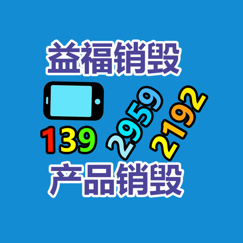廣州資料銷毀公司：中國假期真的少嗎！專家建議增補帶薪假期抬高全民的幸福感