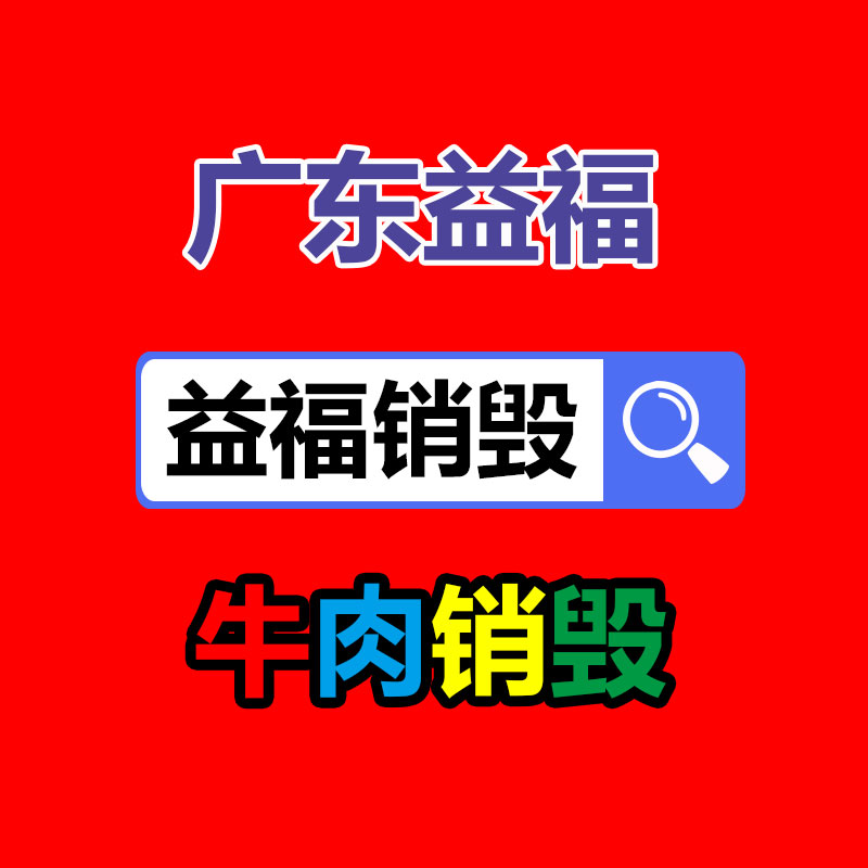 廣州資料銷毀公司：雷軍今兒抖音開直播聊小米SU7抽送爆火車模、馬克杯