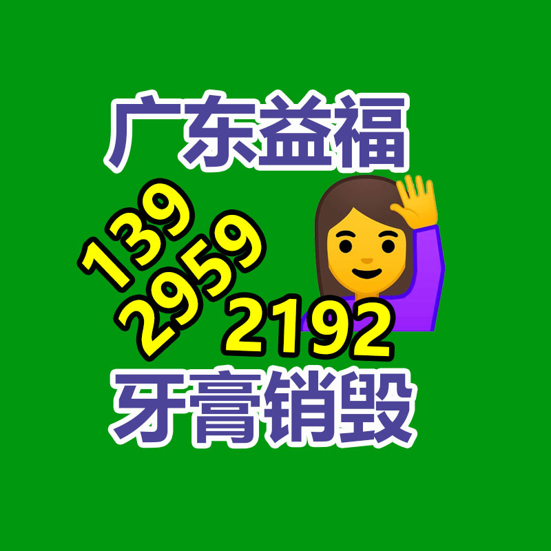 廣州資料銷毀公司：零跑汽車朱江明我不是雷軍余承東 老老實(shí)實(shí)做好自身的技術(shù)