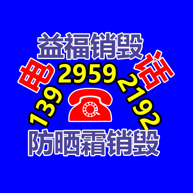 廣州資料銷毀公司：天下首例“AI外掛”案公開宣判 被告人非法獲利629萬余元