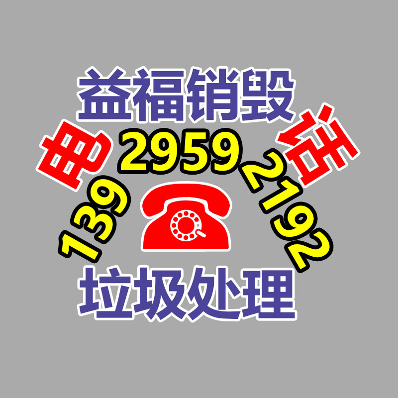 廣州資料銷毀公司：做了10年增長后，我正在抓私域轉化就從一個點切入