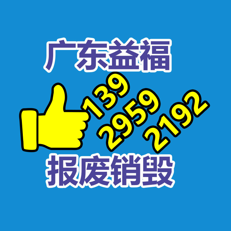 廣州資料銷毀公司：網(wǎng)易云音樂又崩了！官方致歉已修復(fù) 補(bǔ)償7天VIP會(huì)員