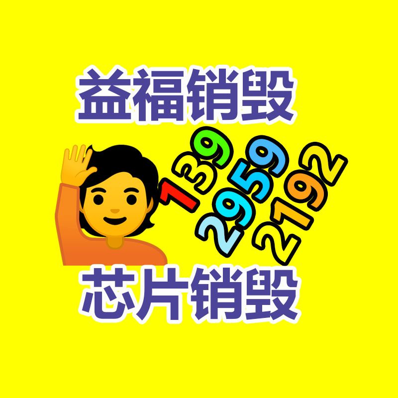 廣州資料銷毀公司：廢鋁回收的細分類及利潤