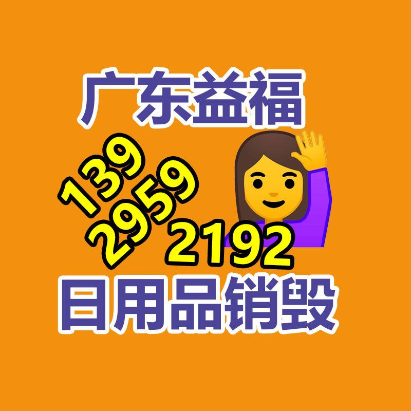 廣州資料銷毀公司：半月談丨垃圾分類成負擔？