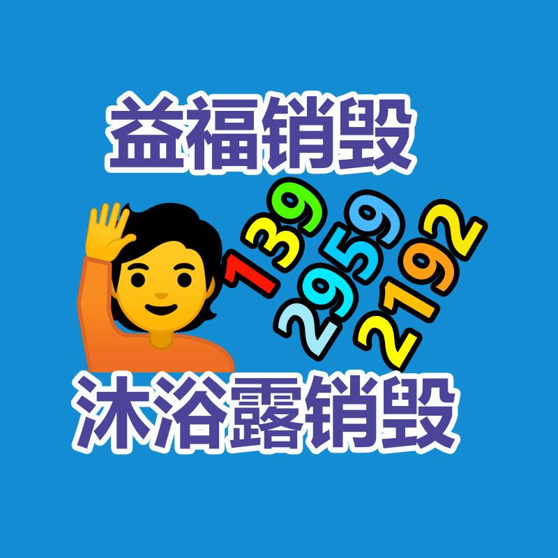 廣州資料銷毀公司：淘寶大動作！推出無限次退貨免運費單筆最高達25元