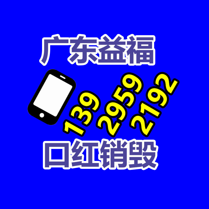 廣州資料銷毀公司：818期間蘇寧易購要達(dá)成5萬臺(tái)舊家電回收目標(biāo)