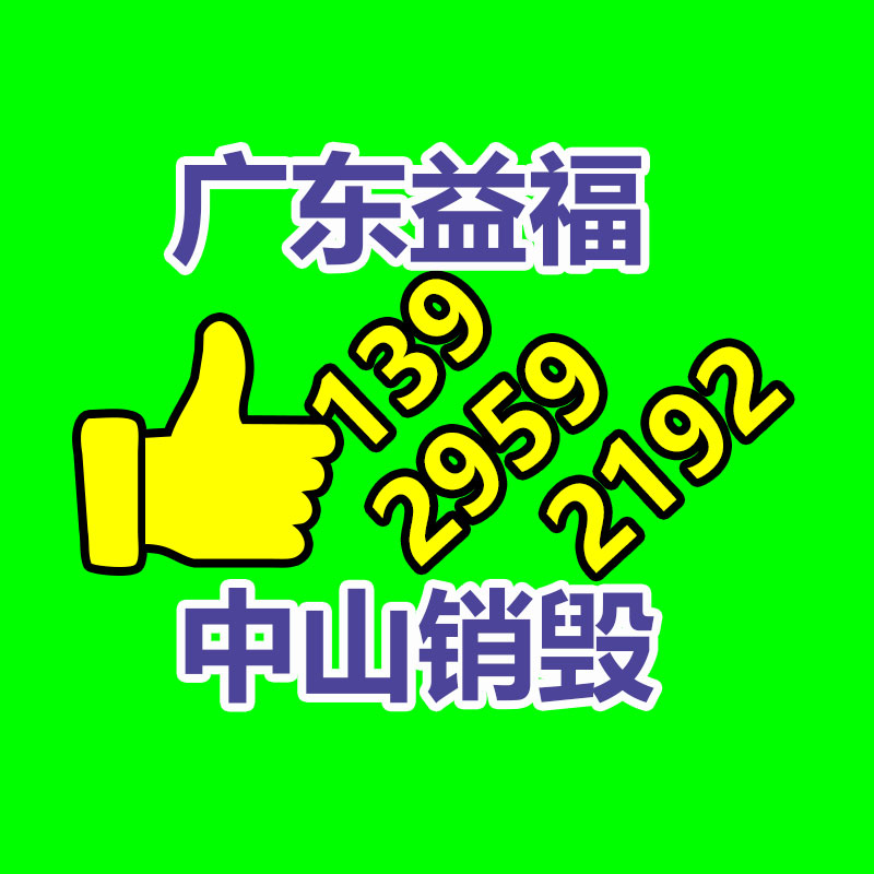 廣州資料銷毀公司：混亂的古玩藝術(shù)收藏，怎樣才能走出拍賣的騙局？