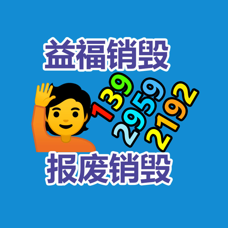 廣州資料銷毀公司：女子坐月子套塑料袋出院 網(wǎng)友打包回家 避免吹風(fēng)
