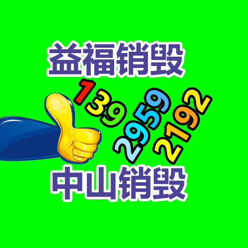 廣州資料銷毀公司：曹德旺創(chuàng)辦福耀科技大學(xué)沒有任何盈利動機