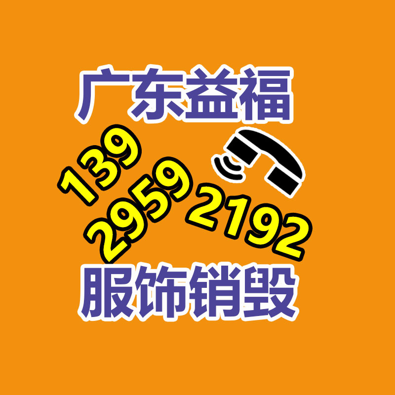 廣州資料銷毀公司：古籍怎樣收藏與鑒賞？