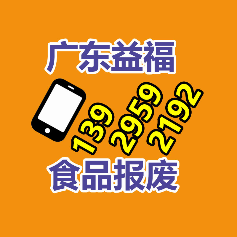 廣州資料銷毀公司：[漲容貌]這些垃圾分類小常識，你了解多少？