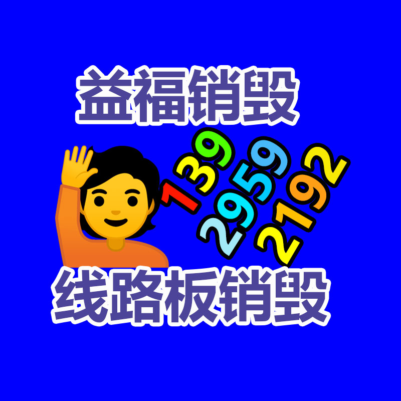 廣州資料銷毀公司：二手叉車回收價格多少錢一臺？